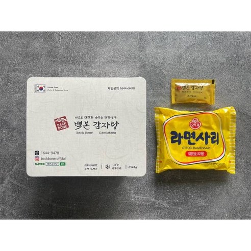 깊어가는 가을, 백본 뼈다귀 우거지 감자탕으로 따뜻하고 풍요로운 미식 경험을!