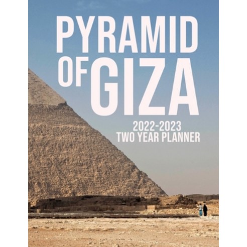 (영문도서) Pyramid of Giza 2022-2023 Two Year Planner: Two Years Starting January 2022 To December 2023 ... Paperback, Independently Published, English, 9798503801316