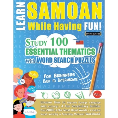 (영문도서) Learn Samoan While Having Fun! - For Beginners: Easy to Intermediate - Study 10... Paperback, Linguas Classics, English, 9798896708292