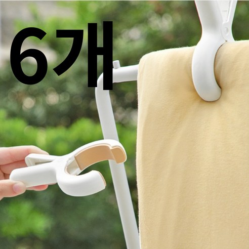 큐히트 자국없는 논슬립 빨래집게, 6개, 머스타드