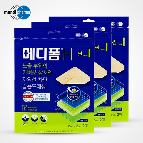 베타폼 먼디파마 메디폼H 10x10cm x0.3mm x2매입, 3개 Best Top5