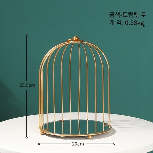 간단한 단철 새장 선반 데스크탑 화장품 보관함 스킨 케어 제품 디스플레이 스토리지 더블 레이어 선반, 황금 작은, 하나