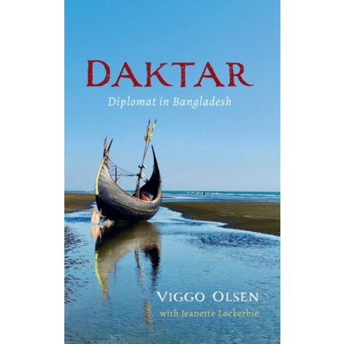 (영문도서) Daktar Hardcover, Wipf & Stock Publishers, English, 9781666723809