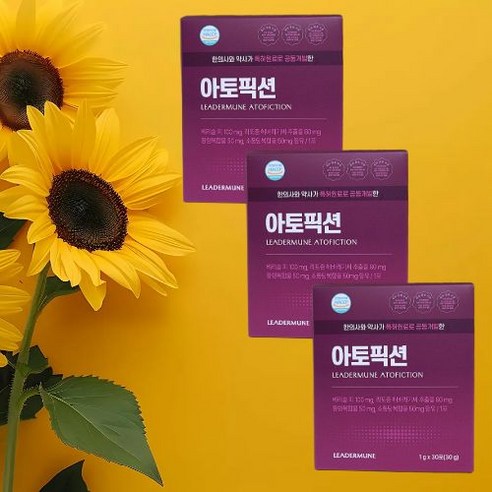 리더문 아토픽션 리더뮨아토픽션 Verisol 솔루션