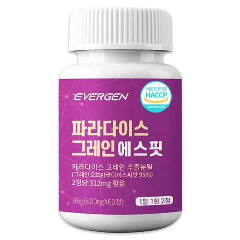 에버젠 파라다이스 그레인 에스핏 HACCP 인증