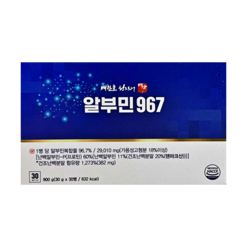 배한호원장의 명작 알부민 967 30g x 30병 x 1박스 // AO
