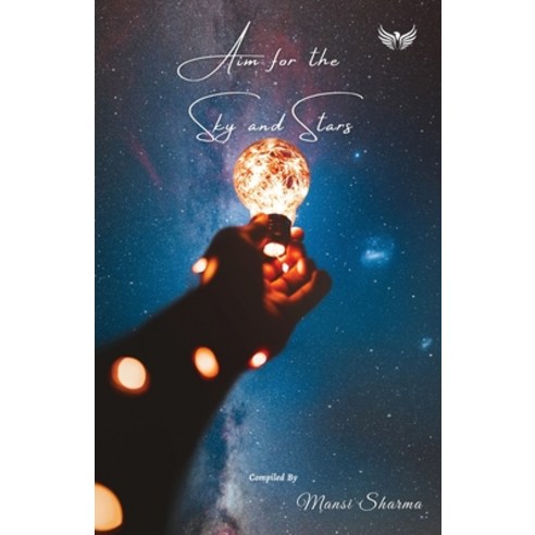 (영문도서) Aim For The Sky And Stars Paperback, Flairs and Glairs, English, 9789391302870