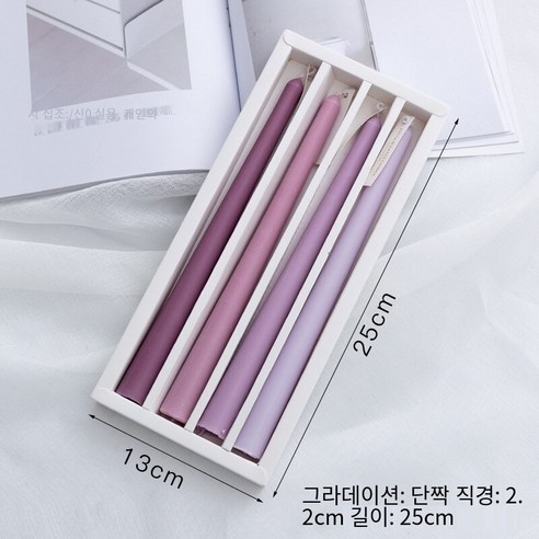 프랑스어 클래식 아로마 테라피 촛대 장식 장식 가게 바 식탁 장식 유럽 레트로 향수 촬영 소품, 그라디언트보라색(라벤더풍미), 하나