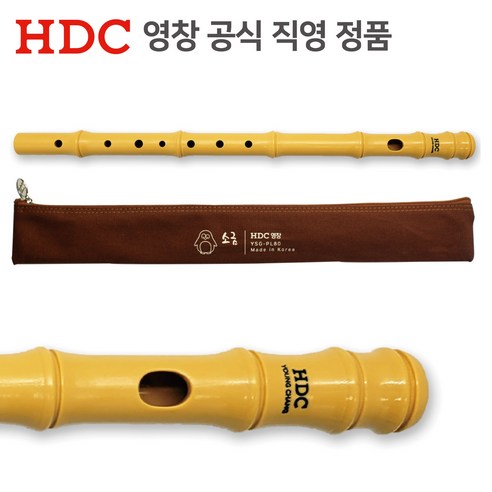 답답한 일상, 청량한 소금 한 줌으로 날려봐! 영창 소금 YSG-PL80 솔직 후기 소금악기