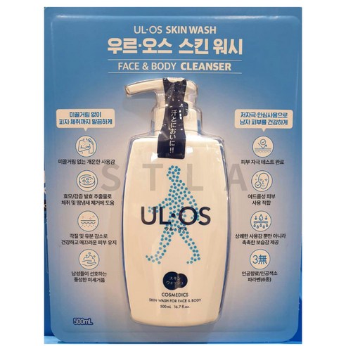 코스트코 ULOS 우르오스 페이스 & 바디 클렌져 500ml, 1개