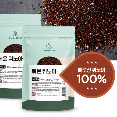 볶은 블랙 퀴노아, 고소한 검은색 키노아, 건강밥 재료, 무료 배송