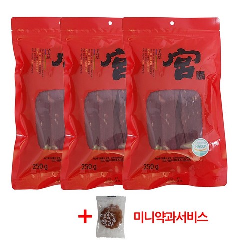 코스트코 육포 궁육포 소고기육포 가성비 + 미니약과 1개 서비스증정