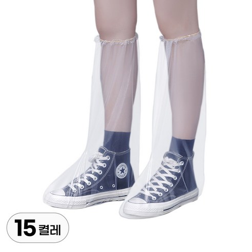 15켤레 세트 일회용 신발 방수 커버 대용량 레인 슈즈 덧신 장마철 장화 휴대용 비 슈커버 비오는날, R99791Q(롱 사이즈, 1세트