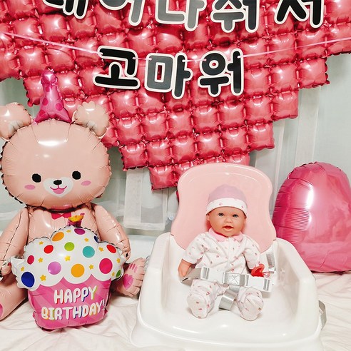 사랑하는 사람을 위한 행사를 밝히는 스마일파티 파티용품