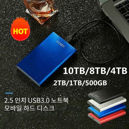 대용량 SSD 외장하드, 1TB 칩 디스크, 검은색