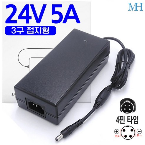 명호전자 24V5A 아답터 4핀 기본규격 3구 접지(MH2405) DC 24V 5A 어댑터, 24V5A 3구(4핀/A타입), 아답터만