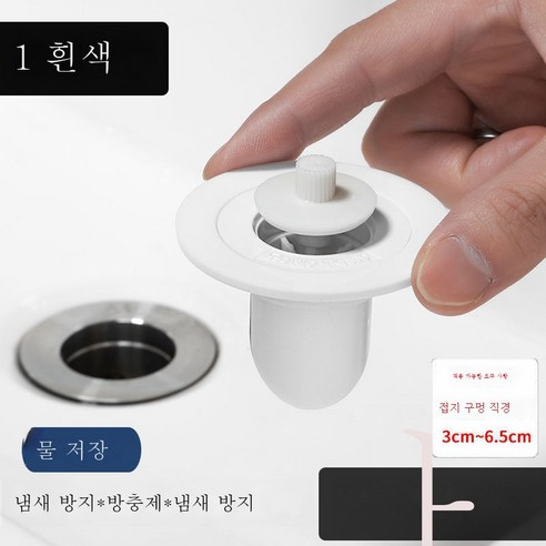 ZZJJC 화장실 누취방지기 악당방지 바퀴벌레 냄새방지용 누심방지 화장실 하수도 반취신기, (기능업그레이드-저수)) 방취방충 화이트 1개