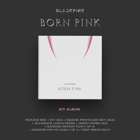 블랙핑크 (BLACKPINK) - 2nd ALBUM [BORN PINK] KiT ALBUM, 미개봉새상품