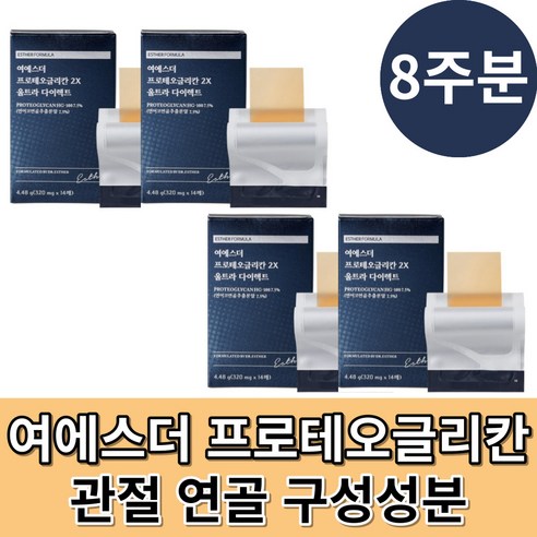 프로테오글리칸 대한민국 1등 연어 코 연골 유래 추출분말 여에스더 닥터에스더 프로테오글리칸 2X 점막부착필름 관절 연골 허리 무릎에 좋은음식 프로테오글리칸 입천장에 붙이는, 4개, 32g