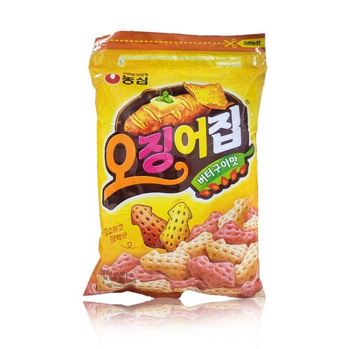 맛있는 간식을 위한 놀라운 가치