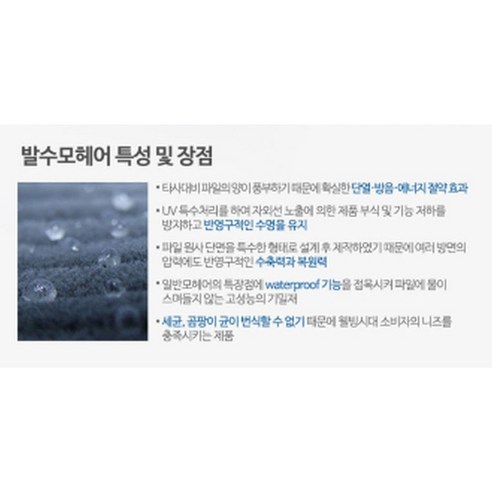 창문 벌레와 바람과 소음을 차단하는 리온하임 샷시 풍지판