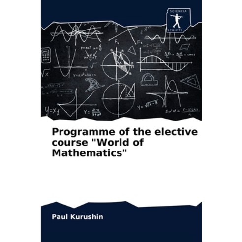 (영문도서) Programme of the elective course World of Mathematics Paperback ...