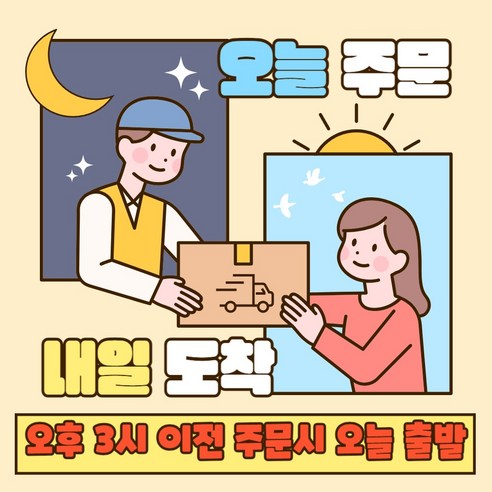 알러지 걱정 없는 하이포알러제닉 츄어블 미니트릿으로 사랑하는 반려동물에게 건강한 행복을 선물하세요!