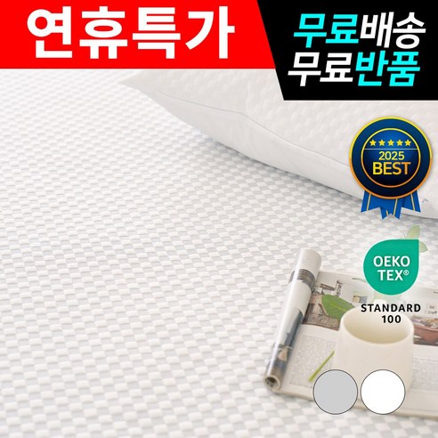 띵스룸 냉감패드 쿨매트 여름 침대패드 오코텍스 인증, 냉감)모노그램 그레이