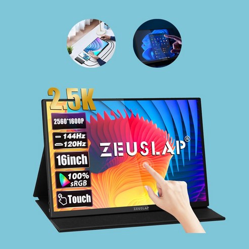 [당일발송] 제우스랩 포터블 고화질 2.5K 터치 모니터 P16KT 슬림베젤 VESA 홀, P16Plus