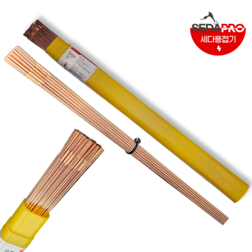세다 알곤 스텐 티그 철 와이어 알루미늄 용접봉 1KG, 1개, 철 용접봉 1KG 1.6