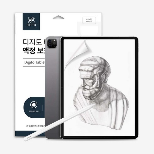 아이패드 프로 6세대 5세대 4세대 3세대 12.9 종이질감필름 저반사 지문방지 액정보호 필름, (2487) iPad Pro 4세대 11형 아이패드 프로 12.9 종이질감 필름