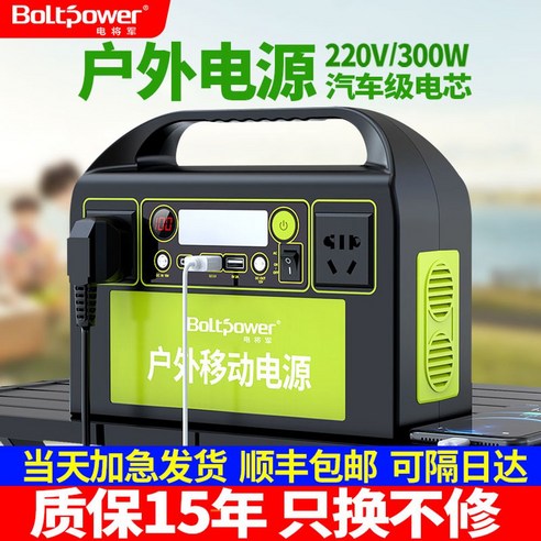 대용량 118000mAh 12V 차량 기계 점프 스타터 배터리, BT35 그린 [300W/220V] 220v배터리 Best Top5