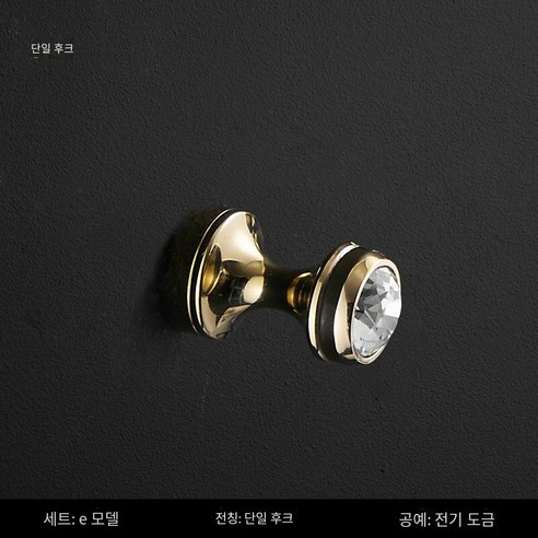 천공되지 않은 북유럽 장식 후크 사슴 머리 단일 후크 벽 매달려 현관 문 옷 모자 후크 호텔 옷 줄 후크, 단일 후크 d (펀치/펀치 없음)