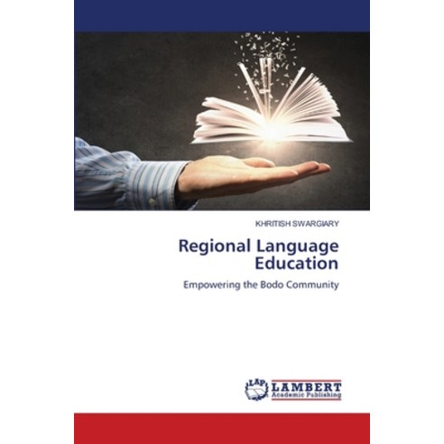 (영문도서) Regional Language Education Paperback, LAP Lambert Academic Publis..., English, 9786207470013