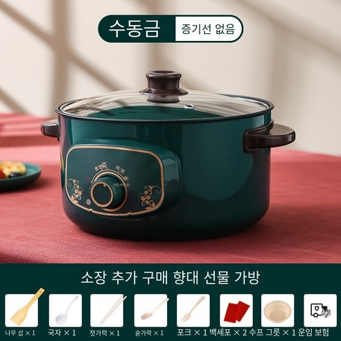 전기 밥솥 학생 기숙사 국수 요리 소형 전기 밥솥 다기능 가정용 전기 볶음 프라이팬 통합 냄비 전기 냄비, 26Cm 스틱 (기계식), 하나