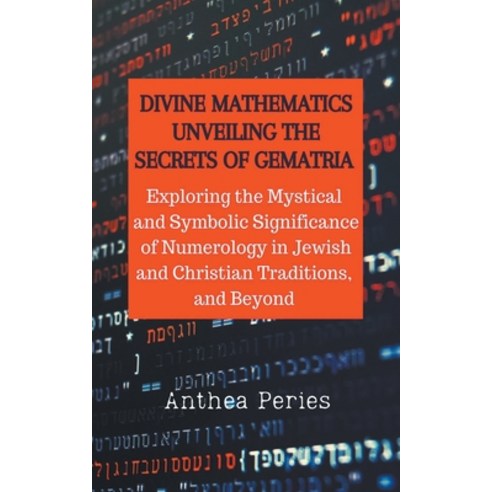(영문도서) Divine Mathematics: Unveiling the Secrets of Gematria Exploring the Mystical & Symbolic Signi... Paperback, Anthea Peries, English, 9798215330715