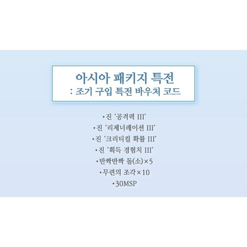 PS5 그랑블루 리링크: 매력적인 RPG의 새로운 장