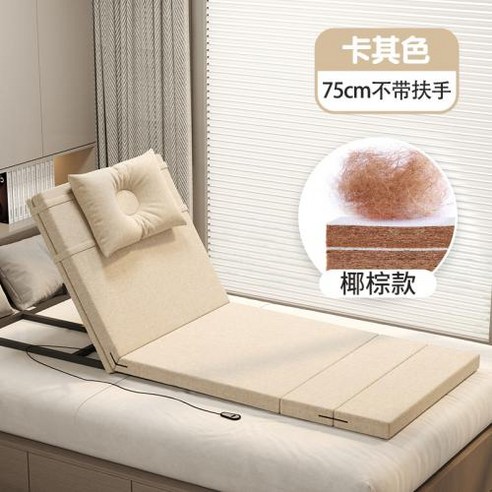 전동 기상 보조기 안전사다리 자동 제어 시스템, 75cm 사이즈의 코코넛