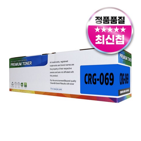 캐논 CRG-069 CRG-069H 대용량 재생 토너 MF756CX LBP674Cx MF7596CxKG, 표준용량 파랑, 1개