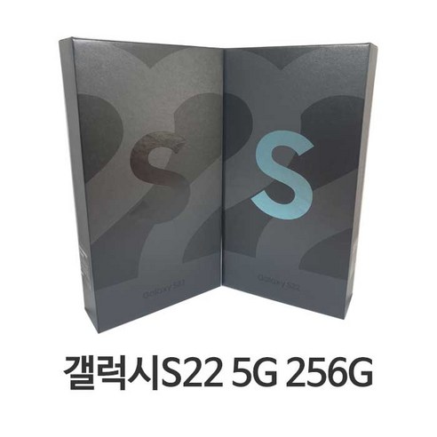 삼성 갤럭시S22 256G SM-S901NK 미개봉 자급제 새제품, 팬텀화이트, 화이트, 256GB