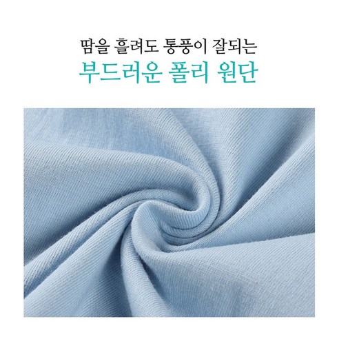 여름에 시원하고 스타일리시하게 지내는 모모클럽의 쿨링냉감O 티셔츠 세트