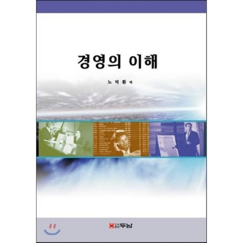 경영의 이해 - 세무/회계 | 쿠팡