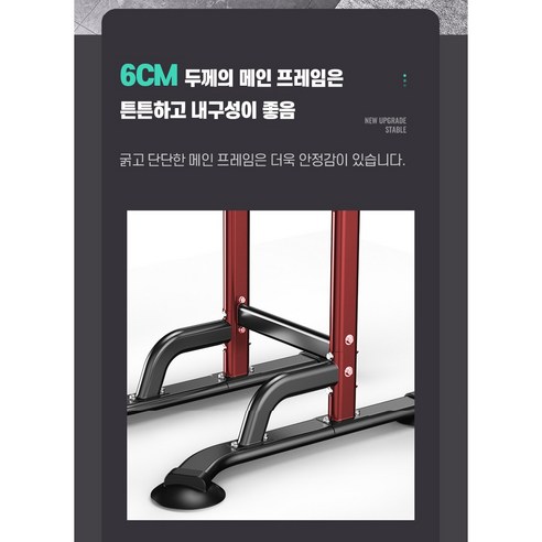 건강과 운동적인 생활을 위한 필수품: TANI 가정용 다용도 철봉 운동기구