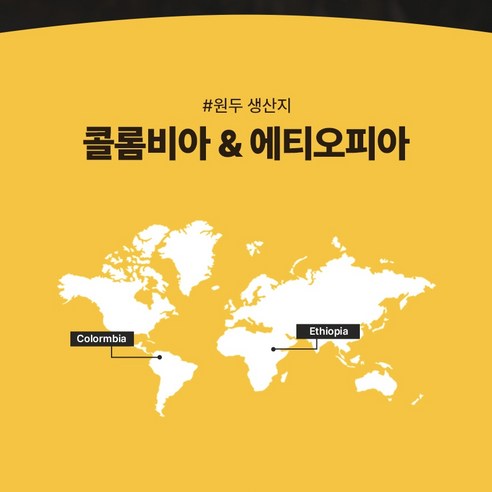 집에서 바리스타 수준의 커피를 즐기세요.