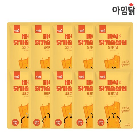 아임닭 바삭 닭가슴살칩 오리지널맛, 30g, 10개