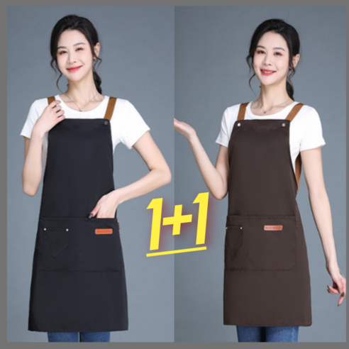 당신의 일상을 빛내줄 [아로몽드] 예쁜 앞치마 1+1, 지금 만나보세요!