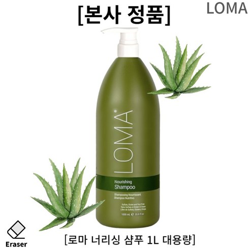 [본사 정품] NEW 로마 너리싱 샴푸 1L 대용량 (펌프 포함), 1개, 1000ml