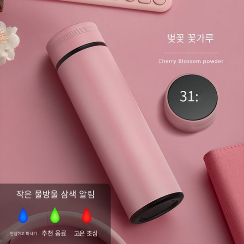 스마트 절연 컵 남자와 여자의 스테인리스 컵 레터링 맞춤형 인쇄 로고 도매 인쇄 기념 선물 오프닝, [스마트] 체리 꽃가루_단일 컵
