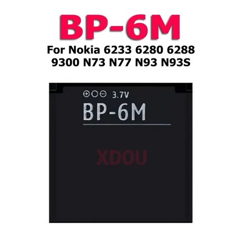 XDOU BP-6M BP-6X HE319 HE328 배터리 노키아호환 듀얼 2 2.1 6 6.1 5 5.1 3.1 3 7.1 X5 7 8 9 PureView X71 6233 880, [13] HE377