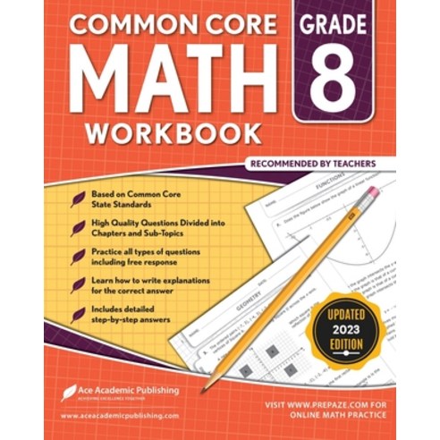 (영문도서) Common Core Math Workbook: Grade 8 Paperback, Ace Academic Publishing, English, 9781949383997